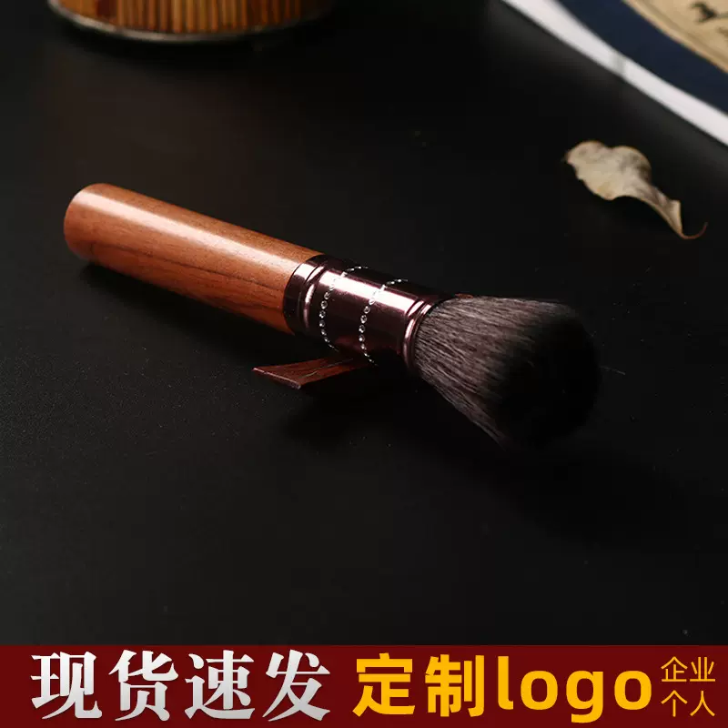 厂家直供钻石养壶笔茶盘刷 黑檀  花梨茶具配件 量大从优茶道配件