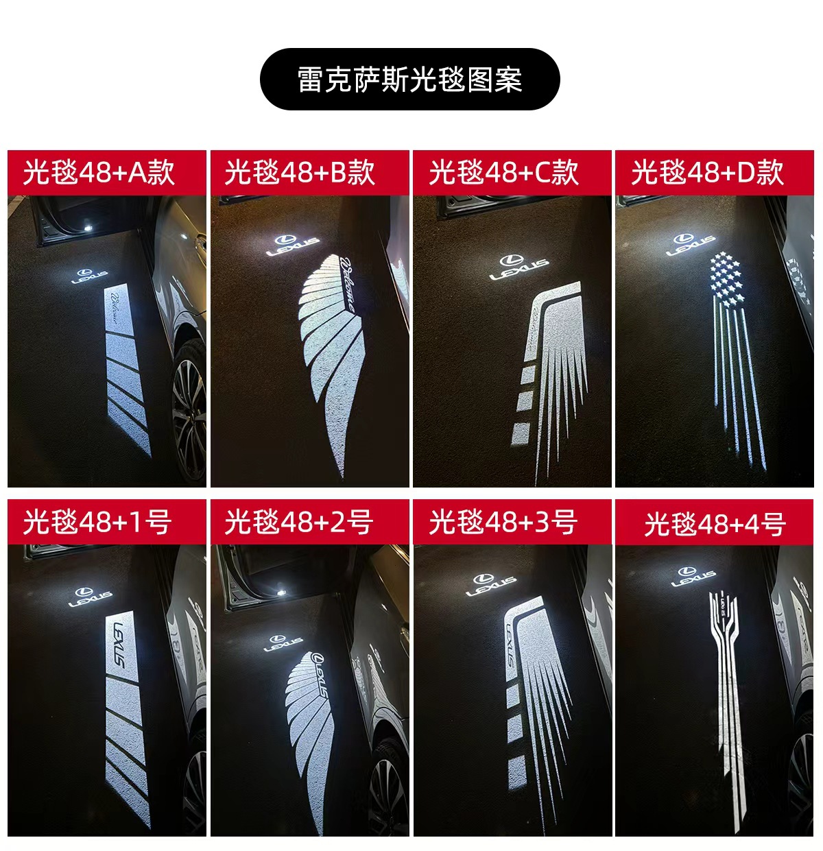 Suitable for Lexus door light welcome light ES RX LS UX IS NX260 RX300 200