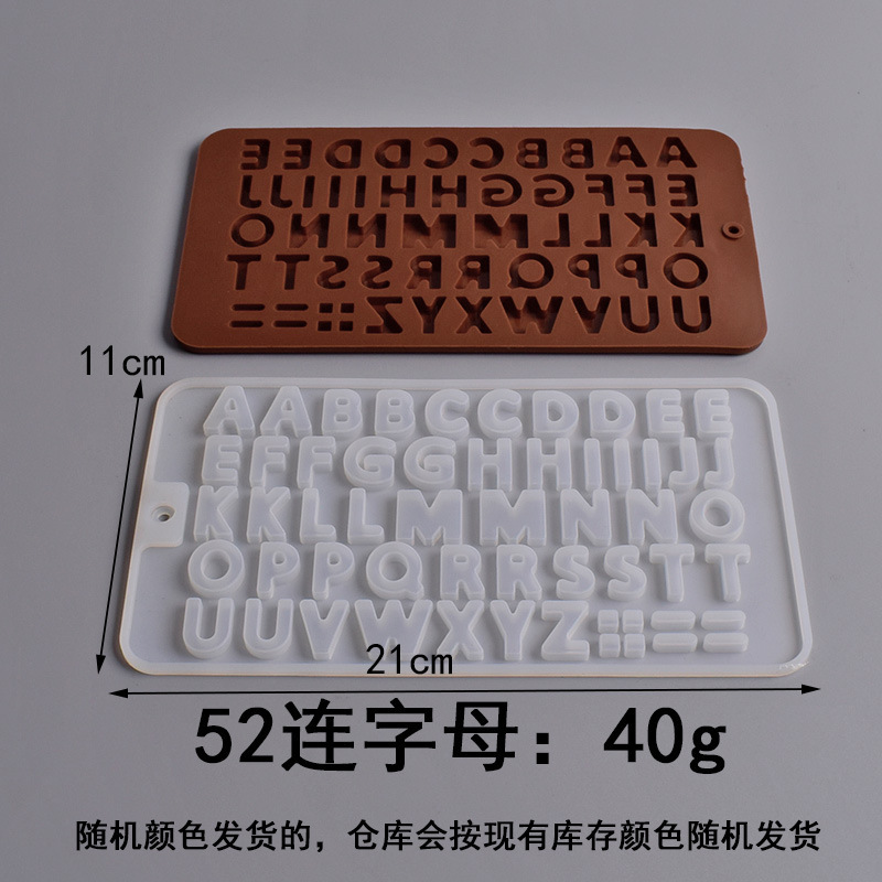 メーカー直販シリカゲル文字英語金型装飾チョコレートクッキーケーキ焙煎金型滴金型diy|undefined