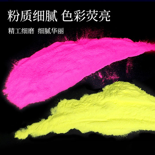 Wholesale long-term bright luminous powder injection nail phosphor DIY crystal glue 12 color luminous powder set