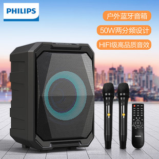 Philips Sd308 Bluetooth Karaoke Instrument Speaker Outdoor Wireless Satchel Portable Heavy Bass Square Dance Singing