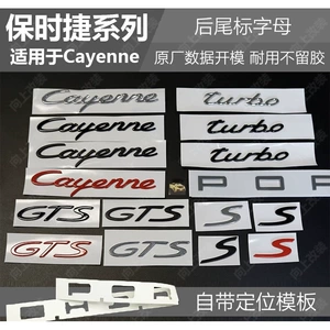 Porsche Cayenne, Cayenne S, GTS Turbo arxa emblemi, ingilis yazısı