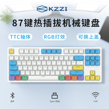 珂芝KZZI K87插拔TTC轴无线蓝牙有线三模游戏PBT拼色键帽机械键盘