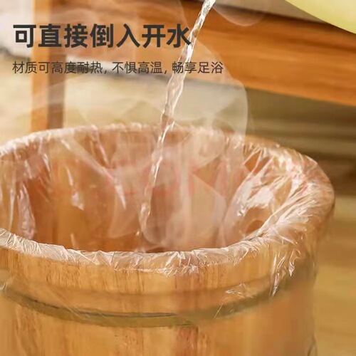 Disposable foot bath bag pedicure foot bath bag cover thickened strip elastic foot bath cover foot bag portable