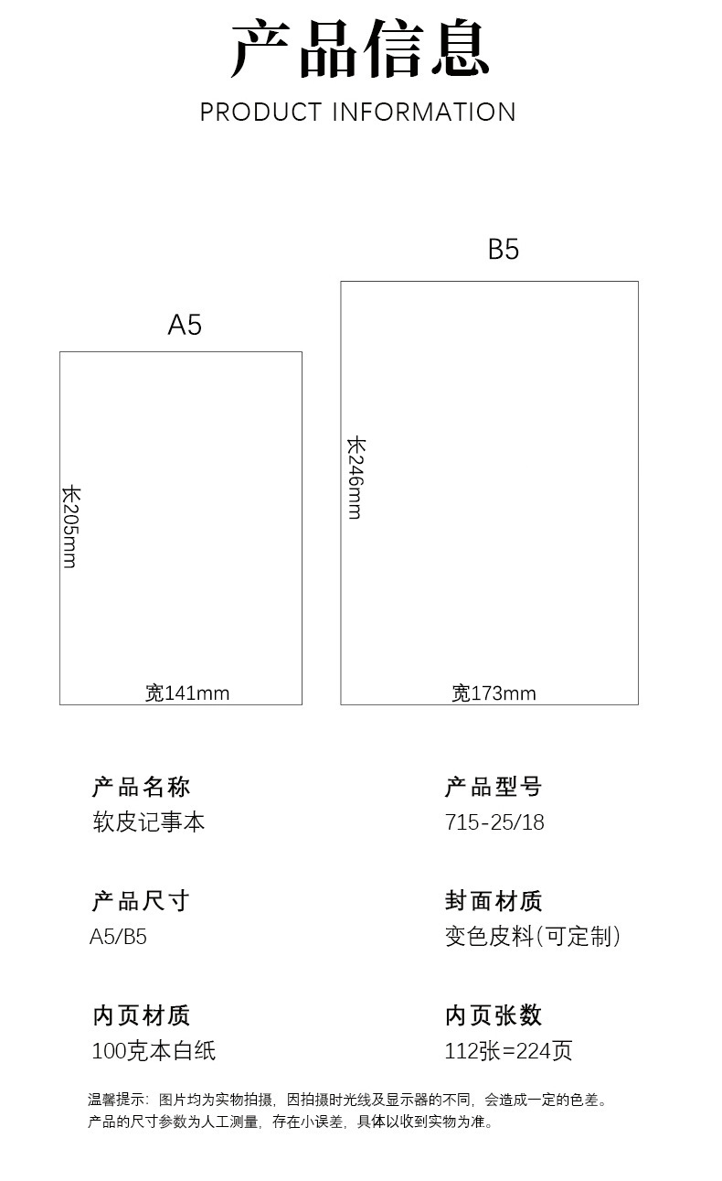 O1CN010VNbSa1yaYqpvv1X8_!!4018