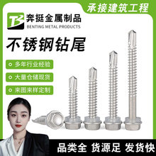 410���P䓷��m�A˾�Թ������β�DIN7504K�β�ݽz�Թ��β��˨