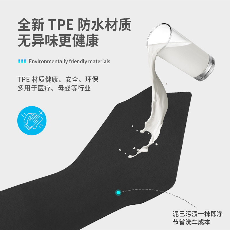 테슬라 회춘에 적용 가능한 새로운 모델 3 중앙 제어 측면 안티 킥 패드