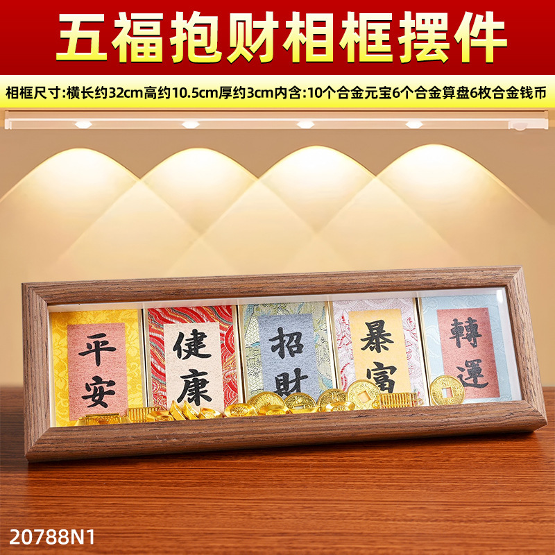 家居玄关入户摆件肉桂生财粗盐净宅大颗粒电视餐边柜客厅装饰|undefined