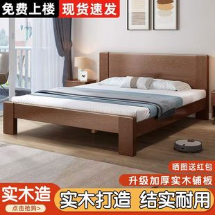 Solid Wood Bed Simple Modern 1.5m Double Bed Home Master Bedroom 1.8m Large Bed 1.2m Bed Single Bed Frame Economical