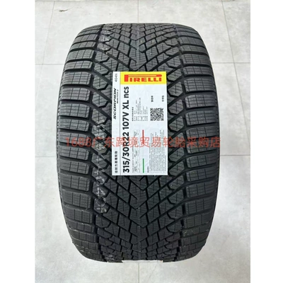 Pirelli Winter Tires 275/35R22 Vehicle tire