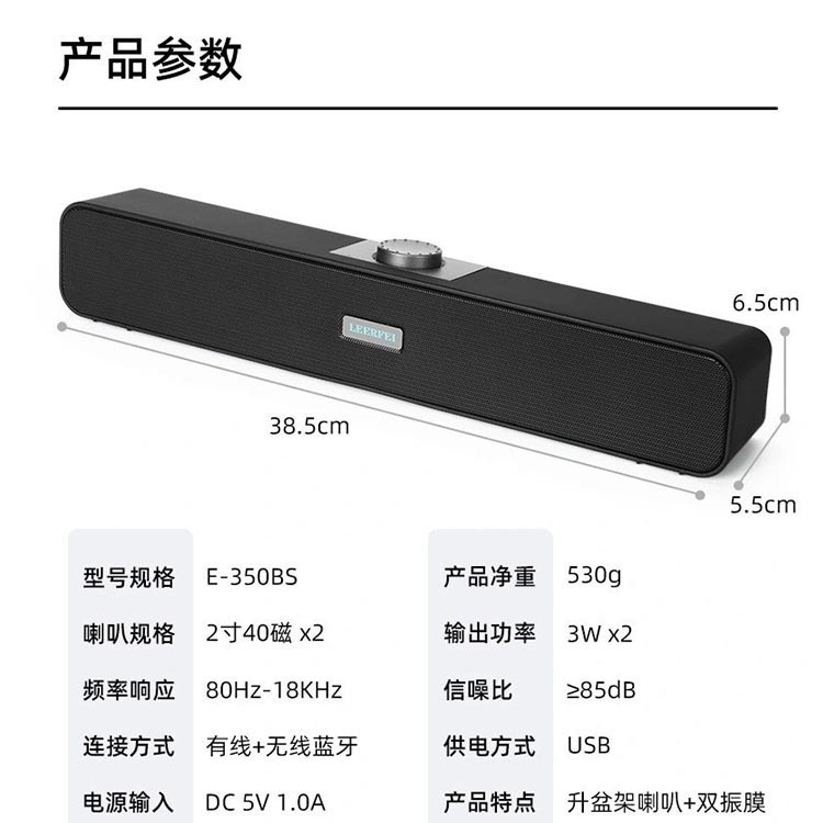 350声覇パソコン音響家庭用デスクトップ有線スピーカー長条usb重低音bluetoothスピーカー|undefined