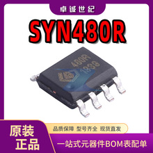 SYN480R SOIC-8现货 电子元器件配单 射频接收芯片无线收发芯片IC
