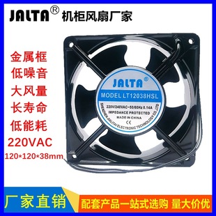 Ʒ�ƽ���220V�S���L�C���C����늘����I���ُ����o��ɢ���L��