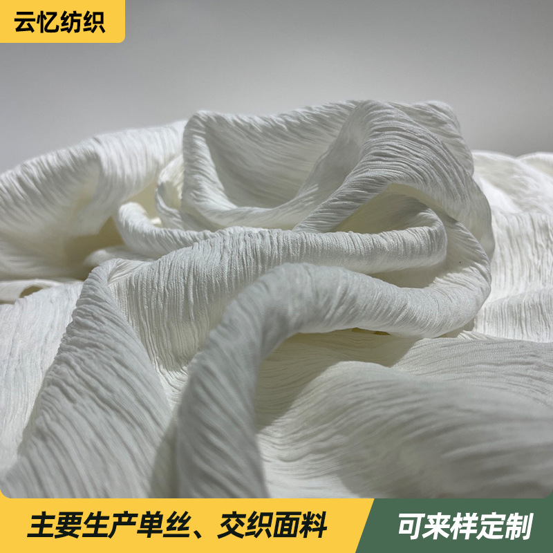 加厚10S树皮皱 立体皱感垂坠轻薄 压褶肌理设计百叶皱肌理感面料