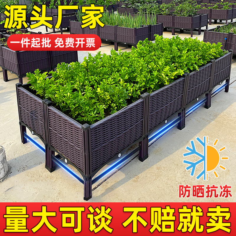 种植箱种菜专用箱家庭阳台种菜盆楼顶塑料花盆庭院特大户外花箱