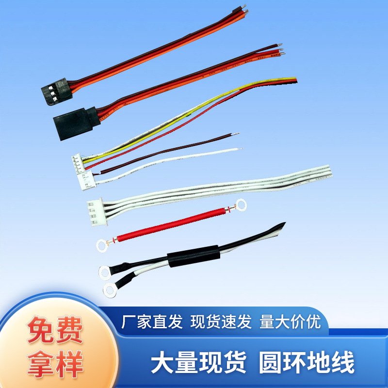 圆环地线杜邦端子线 PH端子线PVC纯铜接地线地环线单双排端子线