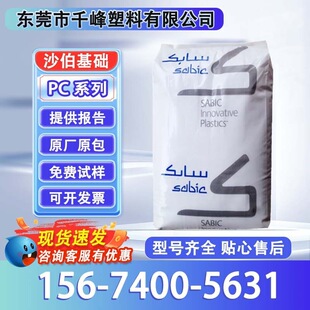 PCɳ�����A(ԭGE)3412r͸������ȼ��ע�ܼ� ���w����Óģ��ͨ�ü�