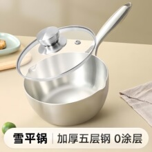 ʳƷ�����P�ѩ���ƽ偟o�T�ӼӺ������停���oʳ���������