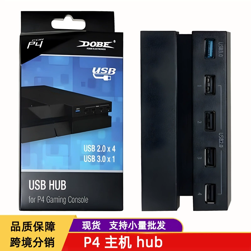 Конвертер/хаб для PS4: преобразователь 2 в 5, USB-хаб PS4, модель TP4-006