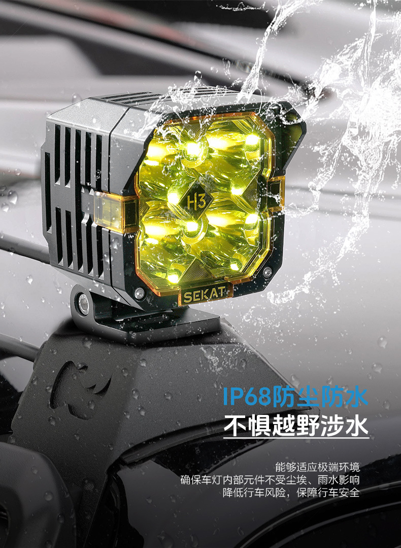 Specialized Automotive Work Lights for Overseas Modifications, Off-Road Vehicle Spotlights, Modified Lights, Led Front Bumper Lights, Four-Leaf Clover Spotlights