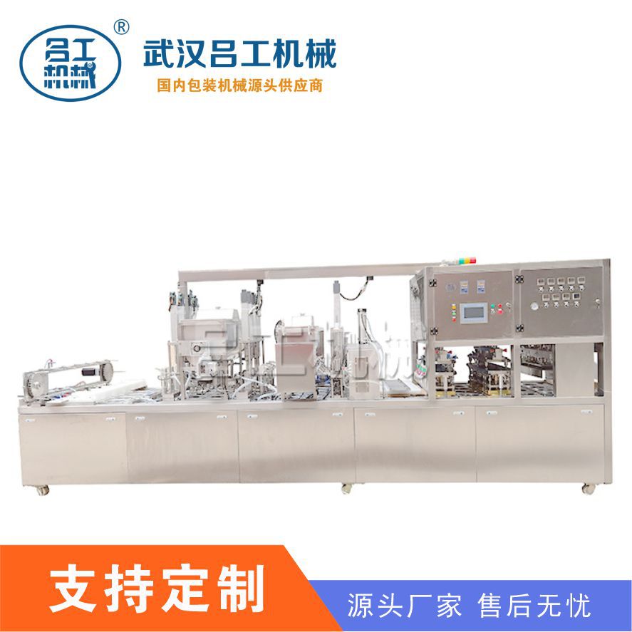 铝箔盒自动封口机 盒装海鲜片膜封口机 铝箔盒铝箔碗片盖封口机
