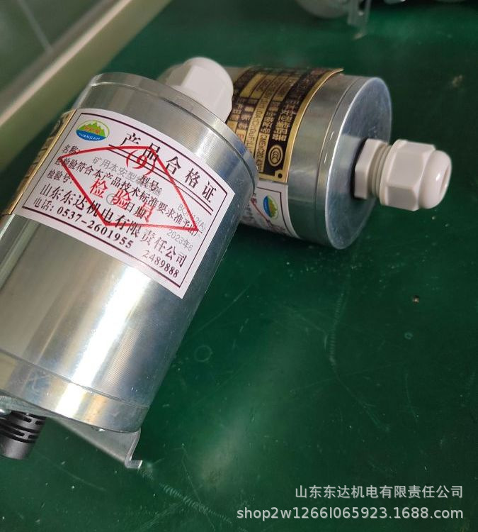 GUD360角度传感器 (6).jpg