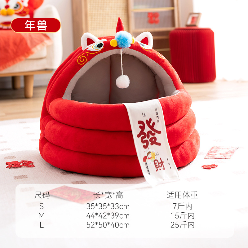 Nian Beast * Año nuevo