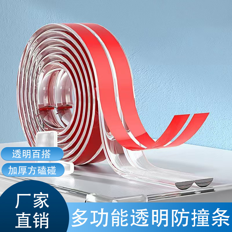 Cross-Border New W-Type Transparent Anti-Collision Strips for Baby Tables, Coffee Tables, Environmentally Friendly Countertops and Cabinets, Anti-Collision Protection Strips