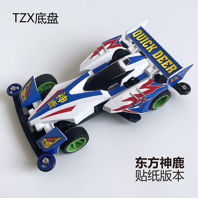 TZ [Hươu Thần Phương Đông]