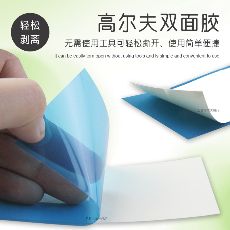 �߶������˫�潺ճ����ǿ���ɰ��벻�˸�������հ�ר�ø�����ֽ