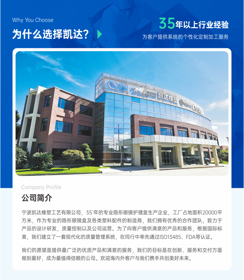 详情页抬头-2-13_02