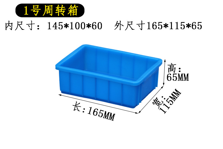 Caja de plástico grueso caja logística rectangular con cubierta caja caja marco giratorio fábrica caja de plástico historia de fuerza personalizada al por mayor image 64