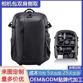 冰袋冰包;旅行包袋;休闲背包