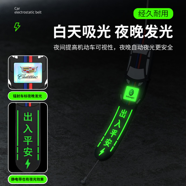 Electric anti-static wear-resistant steel wire