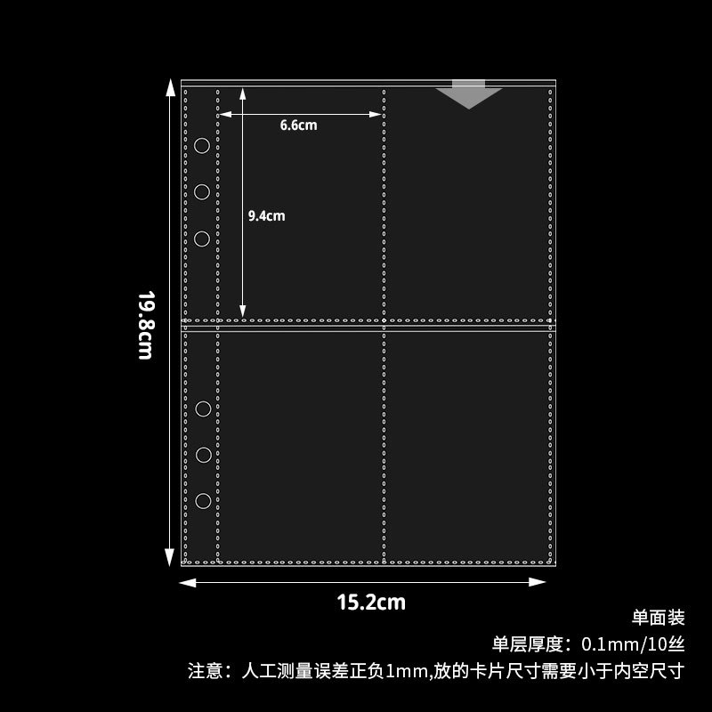 A5 4 cuadrículas página de tarjeta de arena fina paquete de una cara 10 hojas 94 #