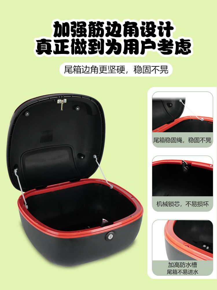 Suitable for Ninebot Mz Electric Scooter Trunk, Aima Trunk, Tailg Medium-Sized Rear Trunk, Yadea Universal Rear Seat Mount