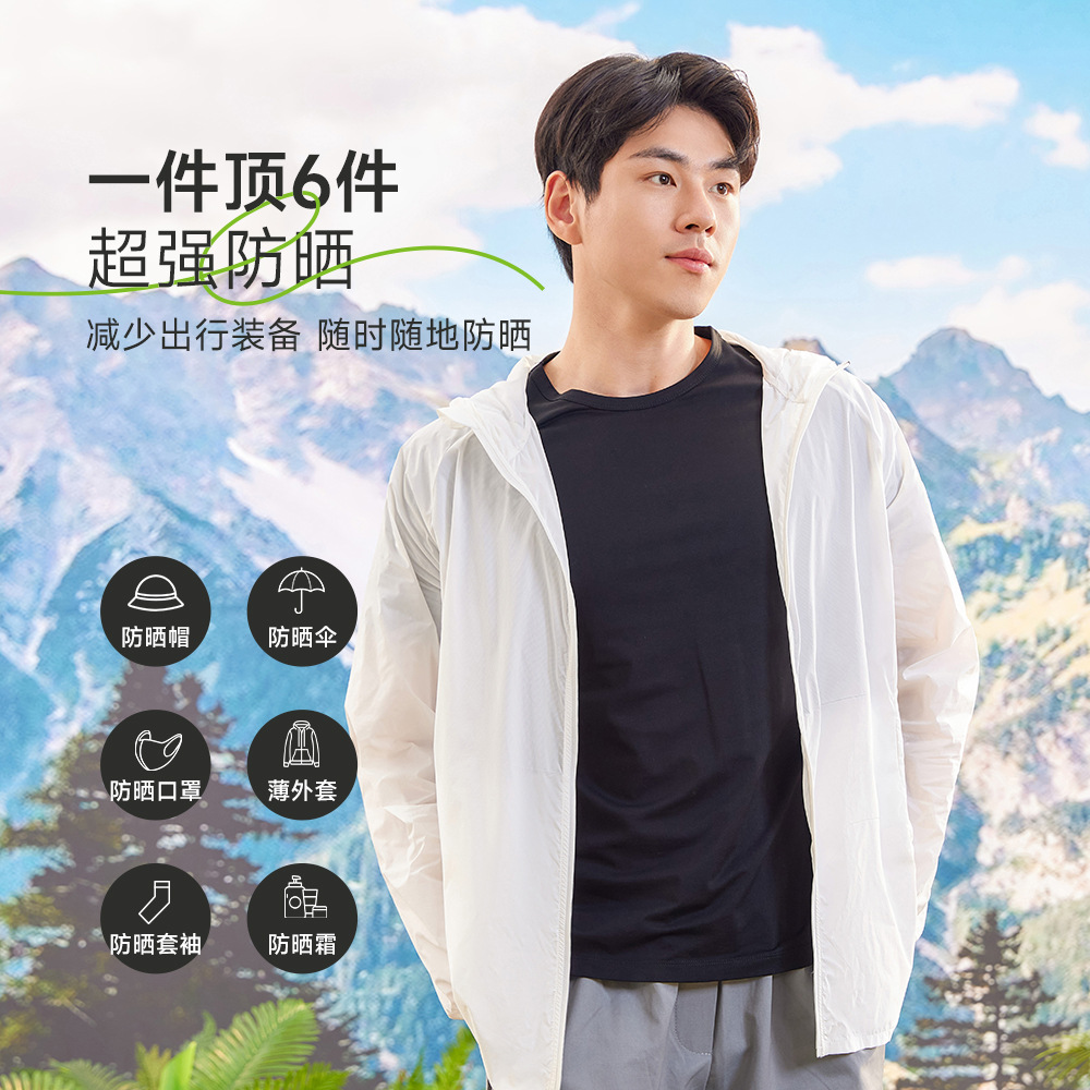 2024 nuevo protector solar al aire libre de color sólido para hombres telas transpirables casuales y frías ligeras con capuzas protector solar
