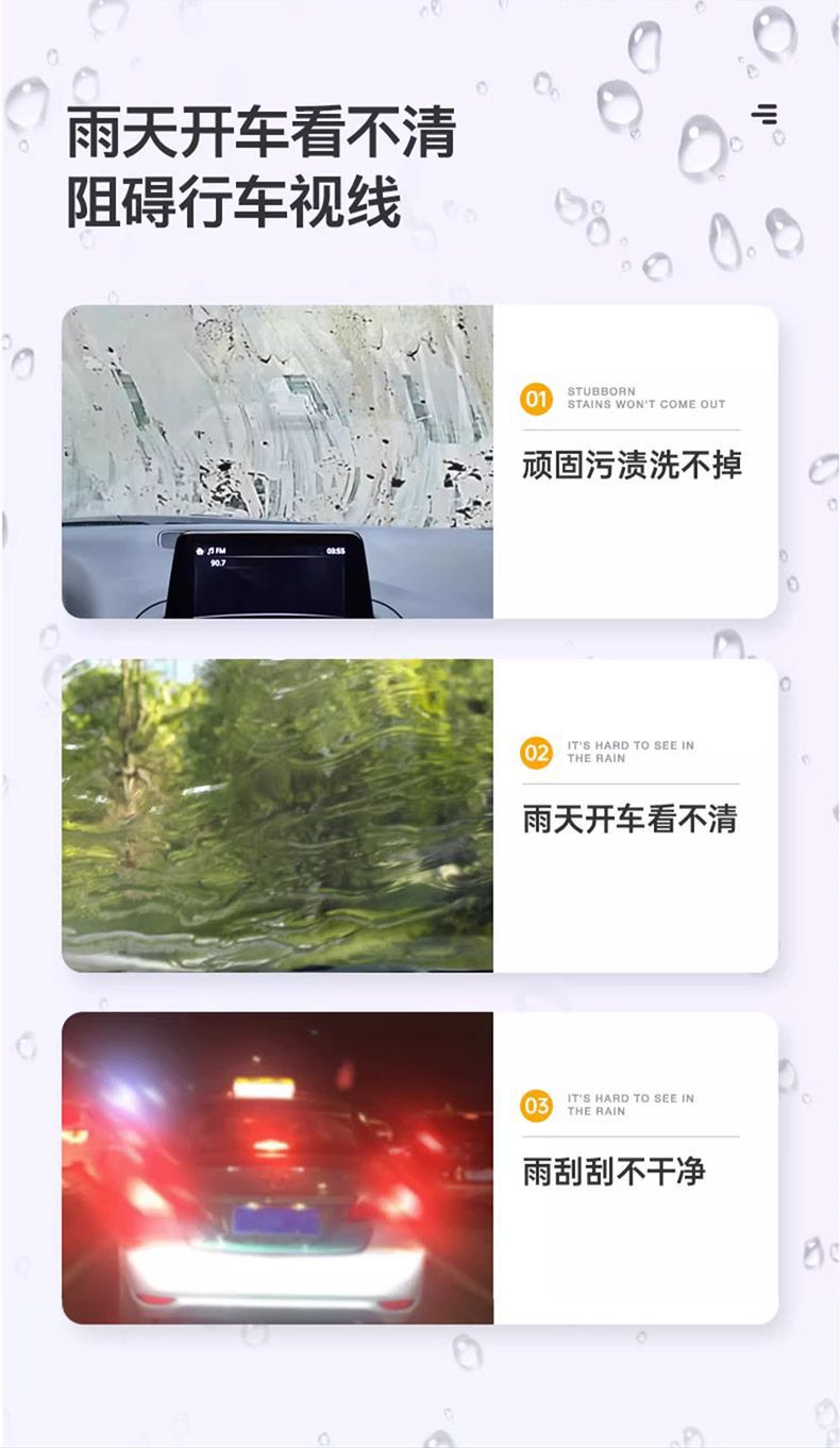 Genuine Coated Car Glass Water, Oil Film Remover, Insect Glue Remover, Crystal Coating, Decontamination, Rainproof, Antifreeze Wiper Fluid