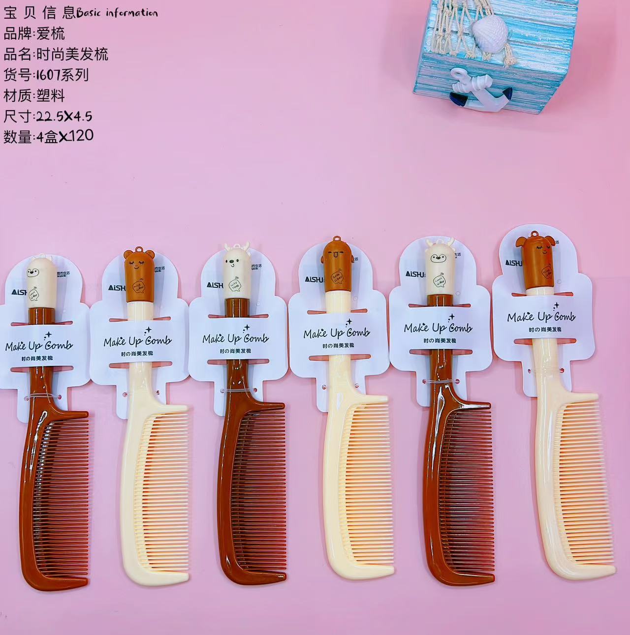 Nuevo paquete de impresión de cuerda de colgante independiente de trigo rollo de peinado de plástico peinado de belleza tienda de dos yuanes asequible