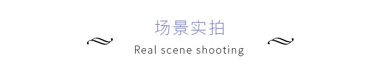 1场景实拍.jpg