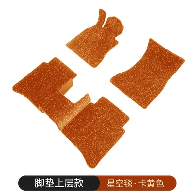 Foot Mats Upper Carpet Special — Car Carpet - cashmere-starry-sky-blanket-card-yellow