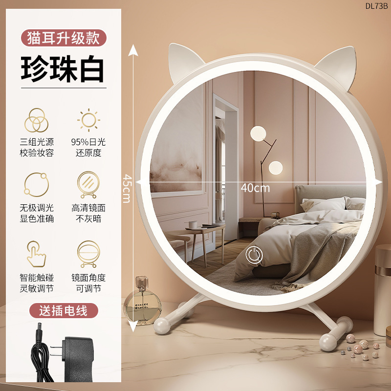 화장대 거울 고양이 귀 40 흰색 조명 포함
