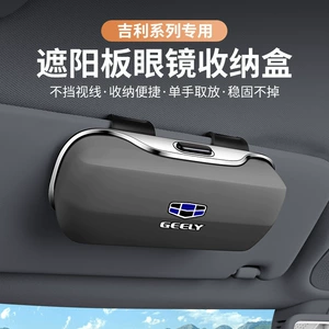 Geely Xingyue L Emgrand Boyue Binyue üçün avtomobil eynək qutusu günəş eynəyi klipi