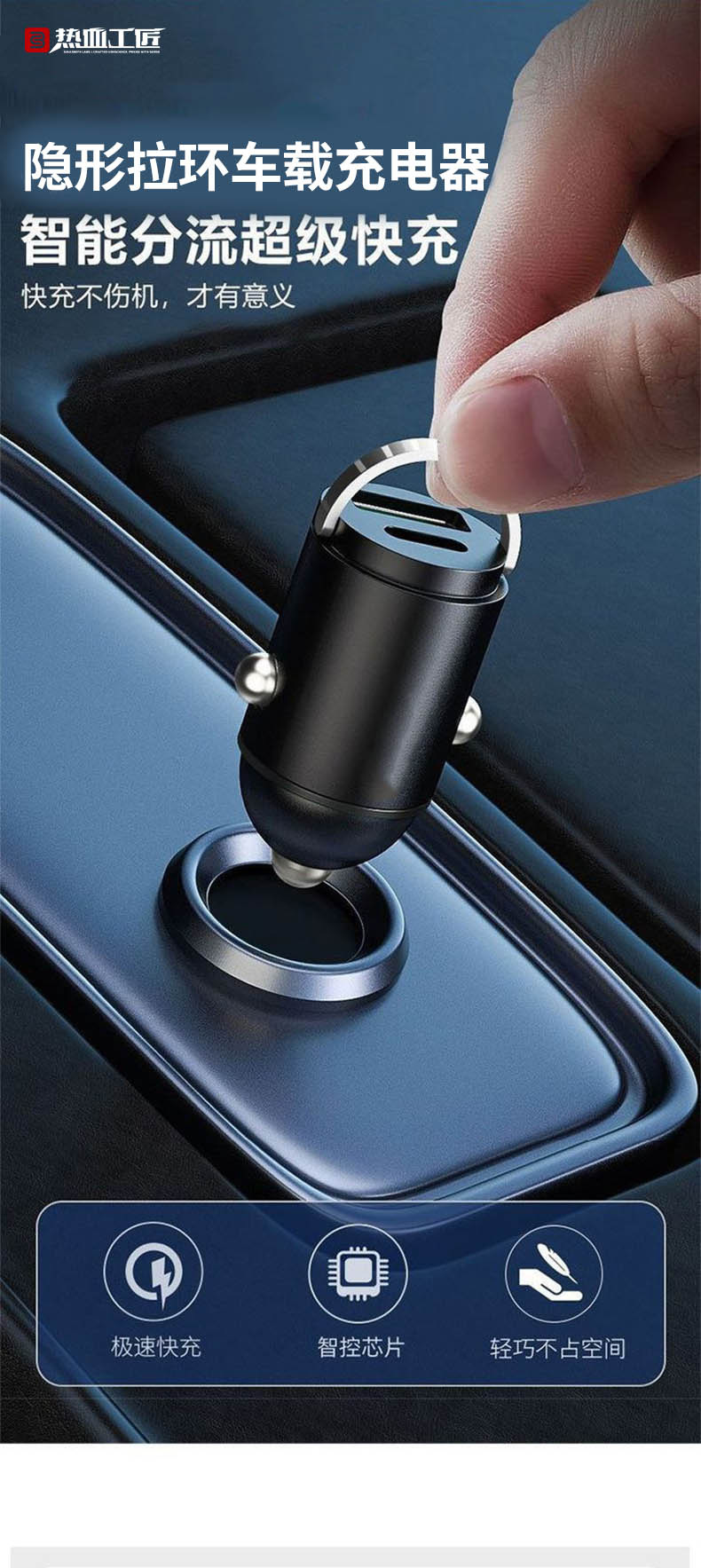 Hot-Blooded Craftsman Hidden Dual-Port Car Charger 30W + Pd15W Cigarette Lighter Car Charger Cz02