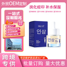 SKAT  Black Ginseng Essence �څ����AҺ�����wɫ������ӡƽ��