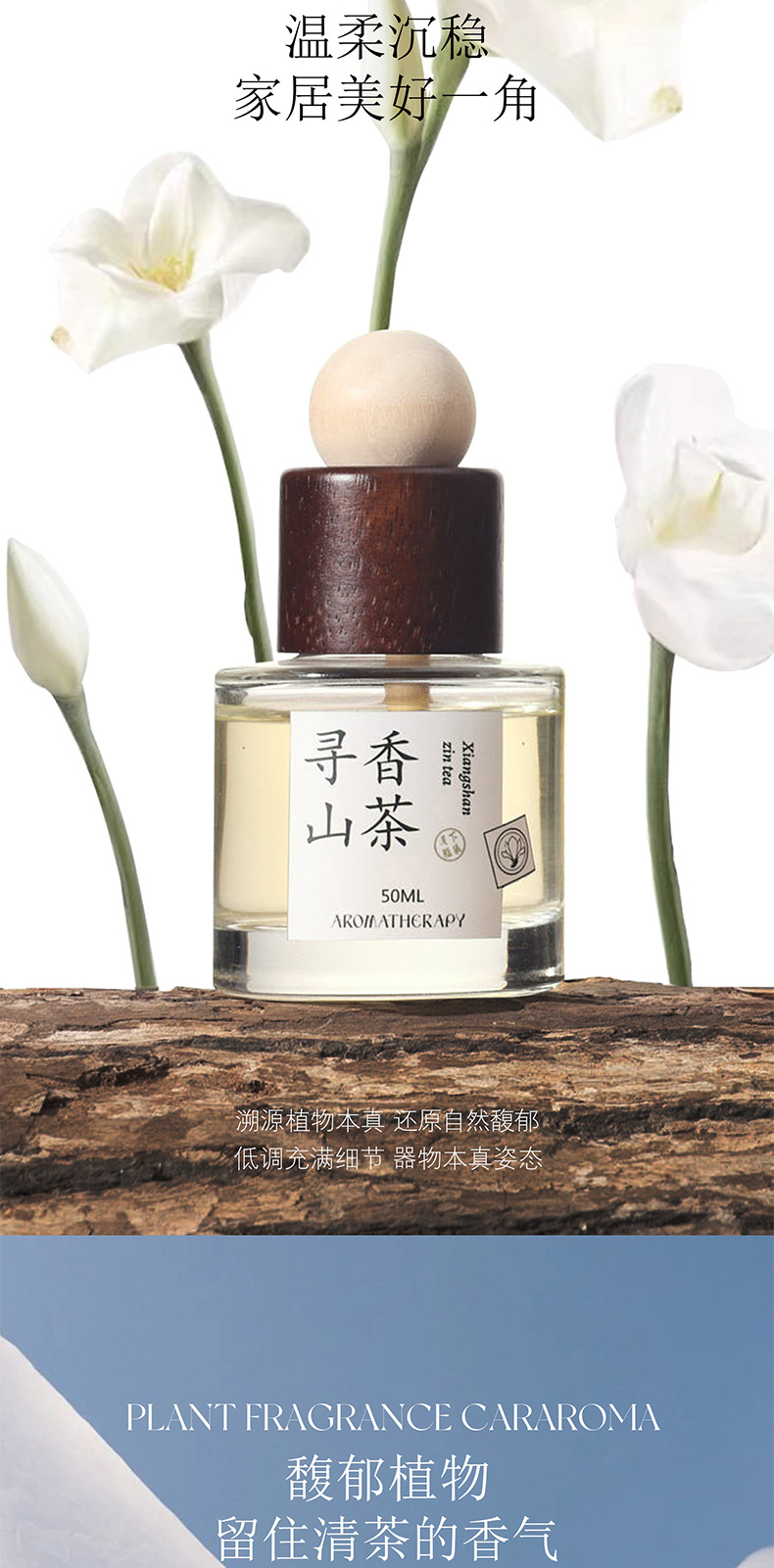 Fragrance-seeking tea car aromatherapy white mist red dust continues to disperse fragrance toilet bedroom car cup holder liquid deodorant fragrance