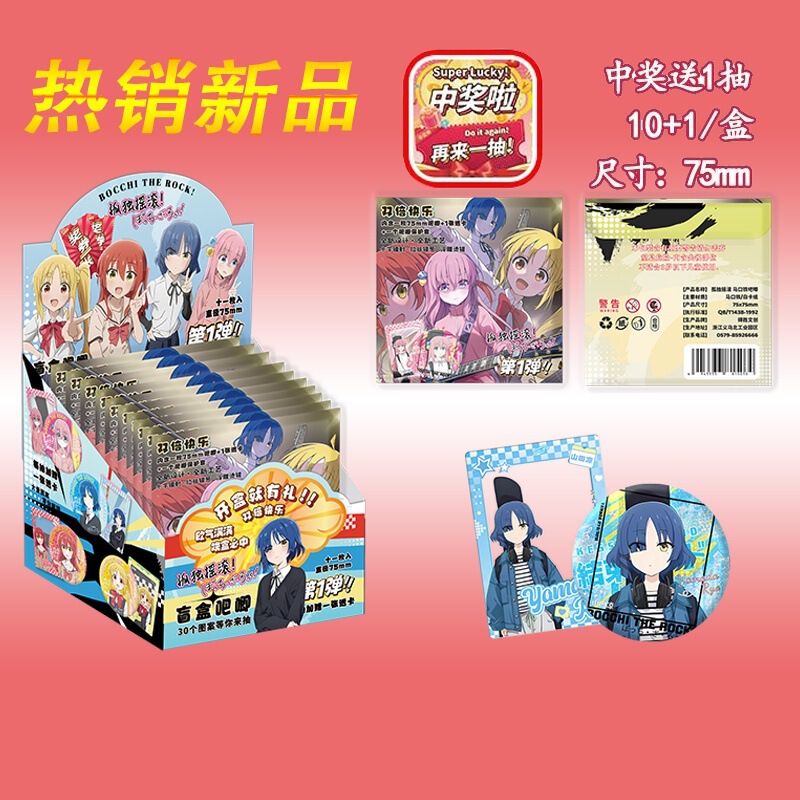 新製品ホットセールアニメスターナルトマーメイドフォールズ Ding Yuxi ホワイト鹿バッジ 75 ミリメートルブリキバーブラインドドロップ|undefined