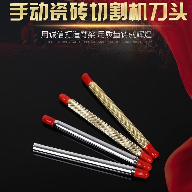 梓轩厂家批发瓷砖推刀刀头手动瓷砖切割机推刀头合金刀轮刀片配件