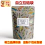 定制拉链牛皮纸自封袋