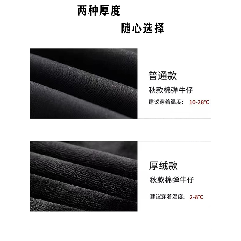 검은 회색 기모 두꺼운 스트레이트 청바지 여성의 가을 및 겨울 높은 허리 슬리밍 스트레치 자른 연기 튜브 바지